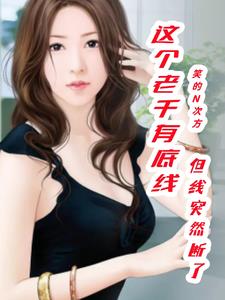 Ů�Ѿ������ܣ������⳥