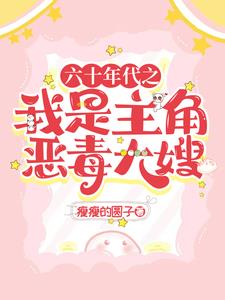 ��ʮ���֮�������ǵĶ񶾴�ɩ