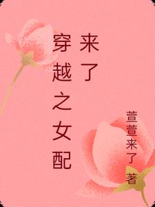 ��Խ֮Ů������