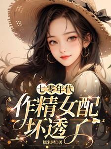 �������������Ů�仵͸��