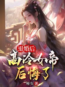 �˻�󣬸���Ů�ۺ����