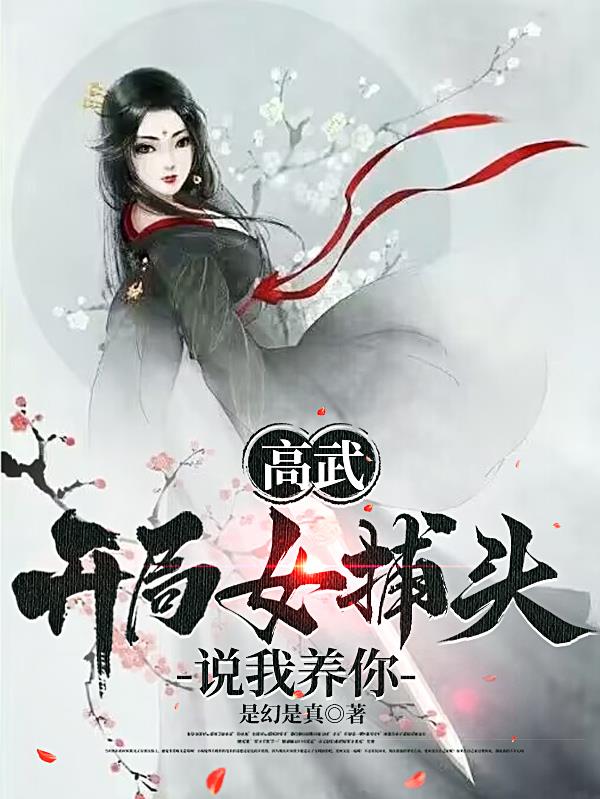 ���䣺����Ů��ͷ˵������