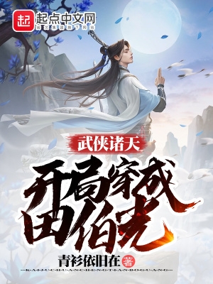 �������죺���ִ����ﲮ��