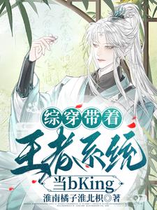 �۴���������ϵͳ��bKing