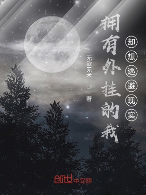 ӵ����ҵ���ȴ���ӱ���ʵ