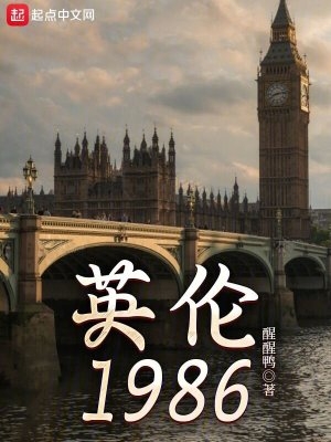 Ӣ��1986