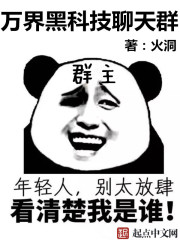 ���ڿƼ�����Ⱥ