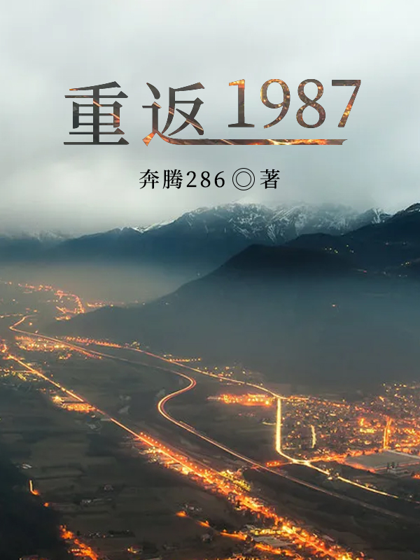 �ط�1987