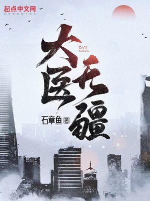 ��ҽ�޽�