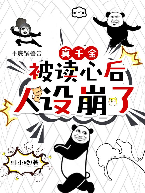 ��ǧ�𱻶��ĺ��������