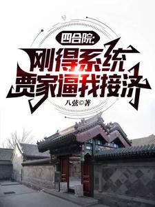 �ĺ�Ժ���յ�ϵͳ���ּұ��ҽӼ�