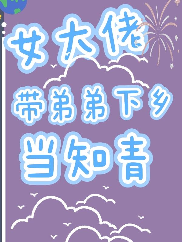 Ů���д��ܵ����統֪��