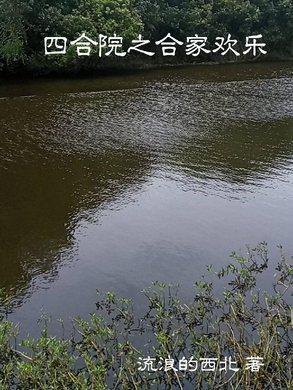 �ĺ�Ժ֮�ϼһ���