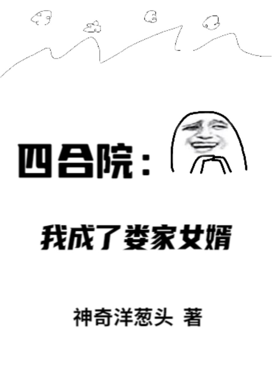 �ĺ�Ժ���ҳ���¦��Ů��
