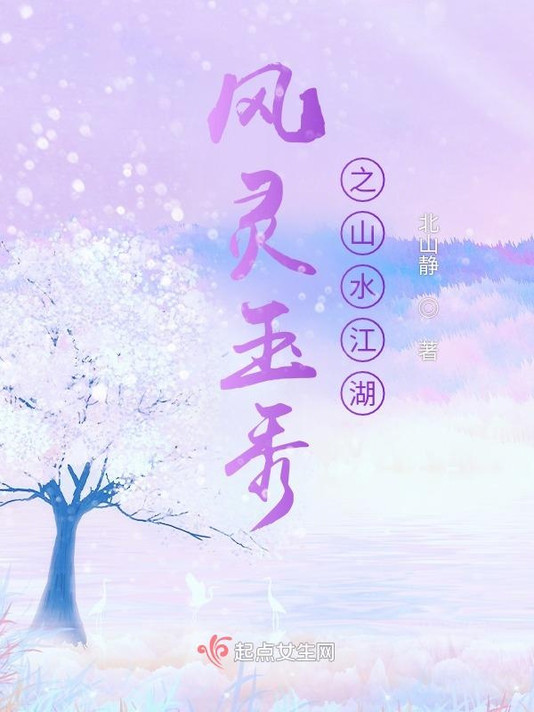��������֮ɽˮ����