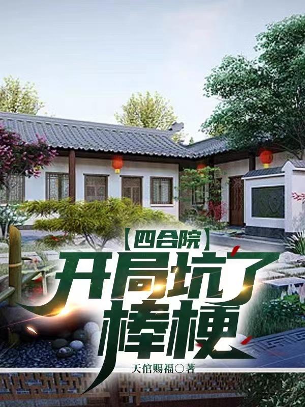 �ĺ�Ժ�����ֿ��˰���