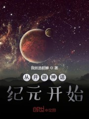 �ӿ����񻰼�Ԫ��ʼ