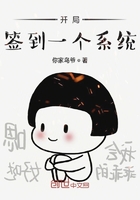 ����ǩ��һ��ϵͳ