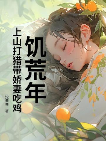 �����꣺��ɽ���Դ�������������