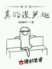 �Ҷ�Ǯ���û��Ȥ