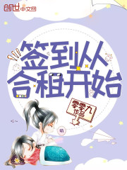 ǩ���Ӻ��⿪ʼ
