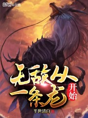 �޵д�һ������ʼ