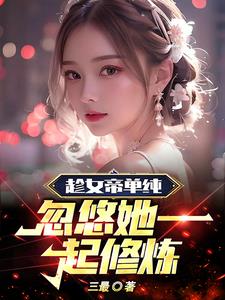 ���ֽ���˫�޹�����Ů��˵����ƽ