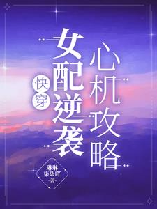 �촩��Ů����Ϯ���Ļ�����
