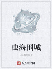 �溣Χ��