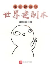������Ϸ�����罨����