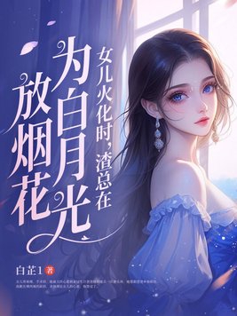 Ů����ʱ��������Ϊ���¹���̻�