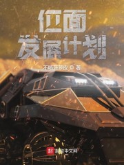 λ�淢չ�ƻ�