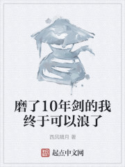 ĥ��10�꽣�������ڿ�������