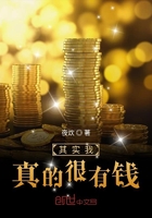 ��ʵ����ĺ���Ǯ