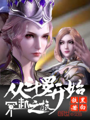 �Ӷ��޿�ʼ��Խ֮��
