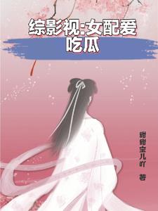 ��Ӱ��֮Ů����������������