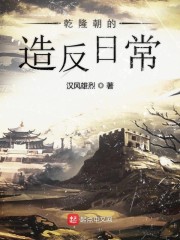 Ǭ¡�����췴�ճ�