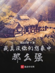 ����û������������ôǿ