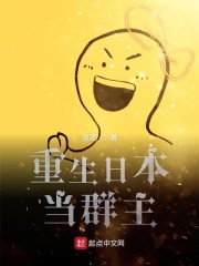 �����ձ���Ⱥ��