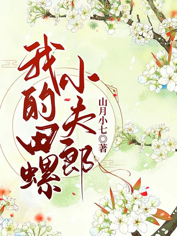 �ҵ�����С����