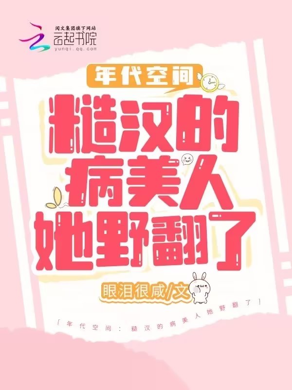 ����ռ䣺�ں��Ĳ�������Ұ����