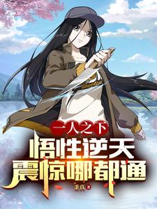 һ��֮�£��������죬���Ķ�ͨ