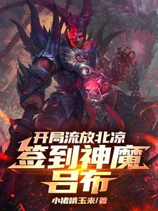 �������ű�����ǩ����ħ����