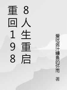 �ػ�1988��������