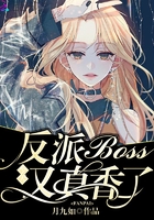 ����BOSS������������
