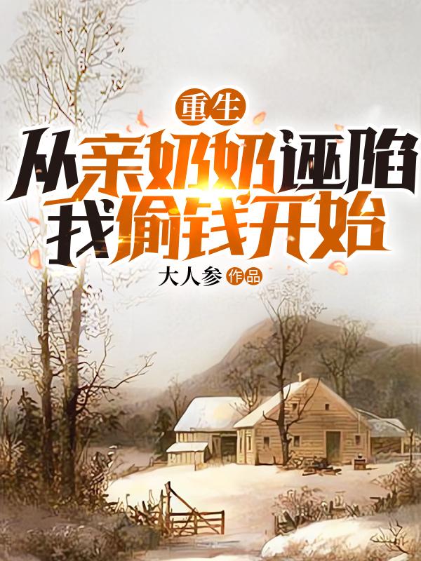 ��������������������͵Ǯ��ʼ
