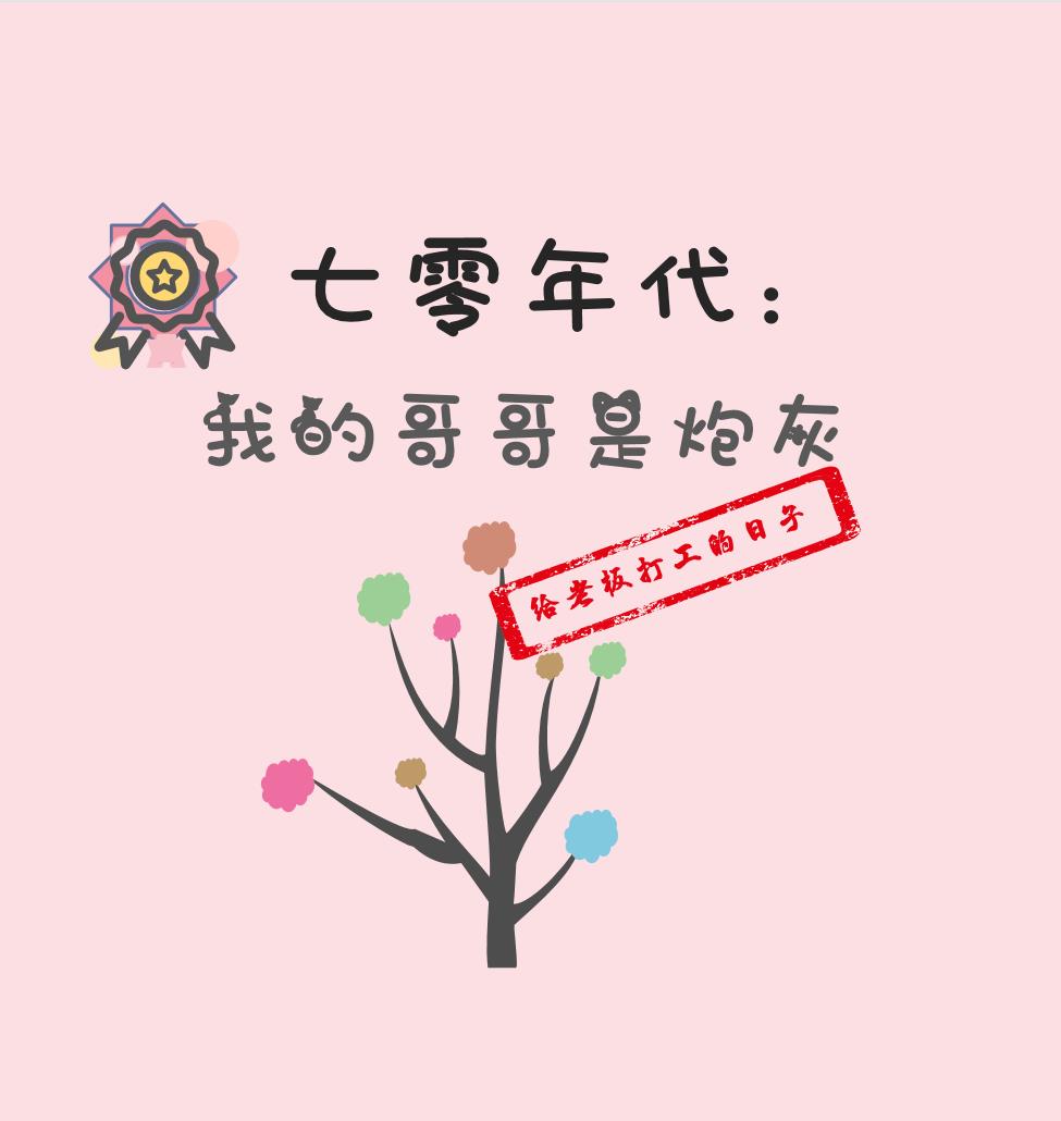 ����������ҵĸ�����ڻ�