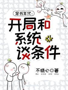 ������������ֺ�ϵͳ̸������