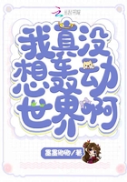 ����û��䶯���簡