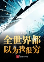 ȫ���綼��Ϊ�Һ���